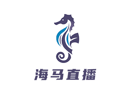 作品名稱:海馬直播 作品名稱:海馬直播