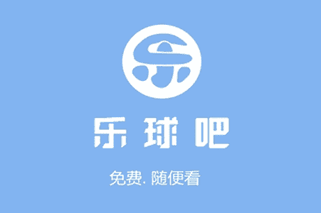 名稱: 樂球酒吧 名稱: 樂球酒吧