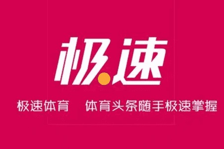 名稱: 極限運動 名稱: 極限運動