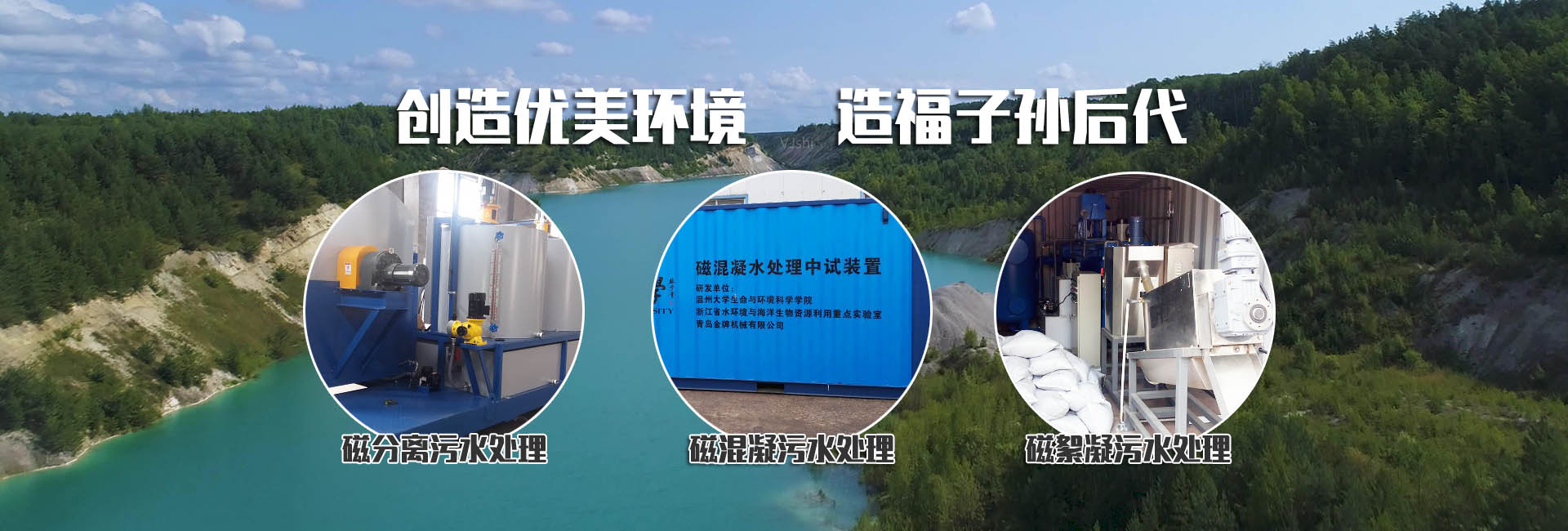 濰坊明宇機(jī)械設(shè)備有限公司