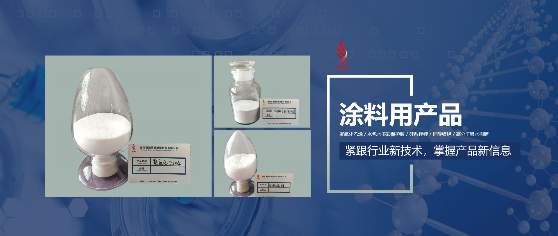 濰坊明宇機(jī)械設(shè)備有限公司