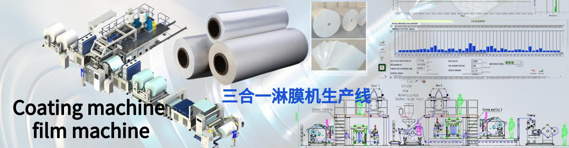 濰坊明宇機(jī)械設(shè)備有限公司