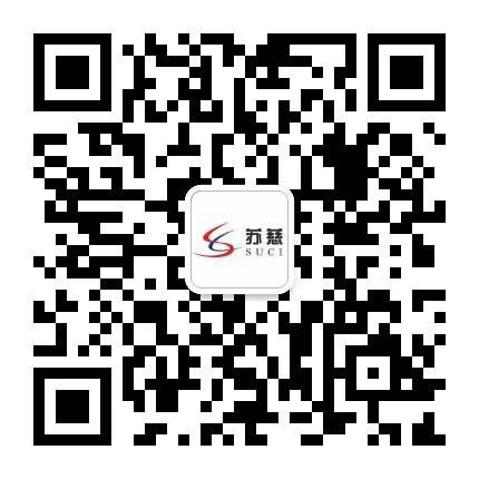 蘇慈官方微信